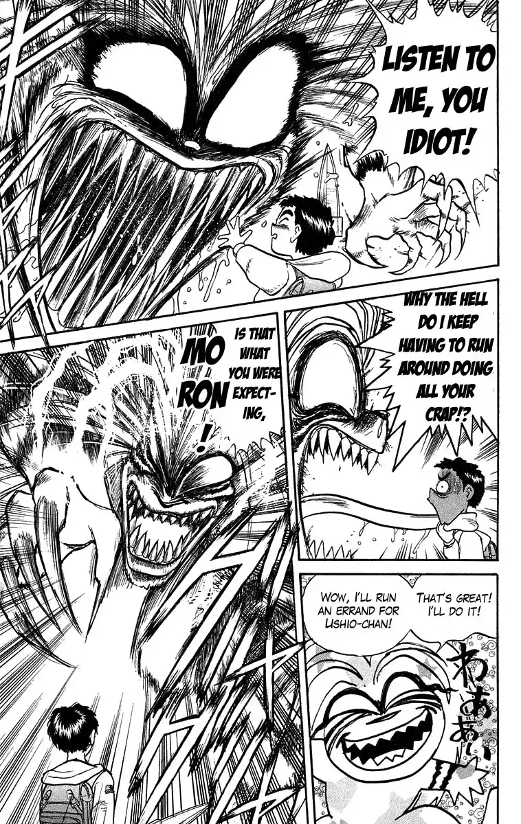 Ushio and Tora Chapter 118 3